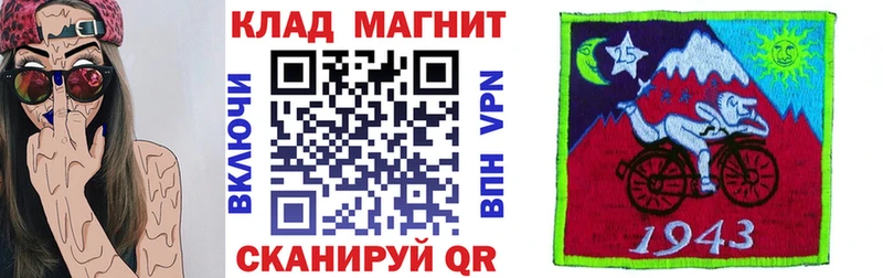 Как найти закладки Агрыз Alpha PVP Канабис МЕФ Гашиш АМФ Cocaine