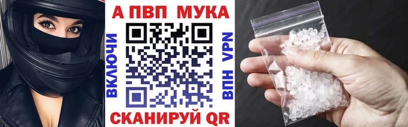 мориарти Telegram  Агрыз  Alpha PVP СК КРИС 