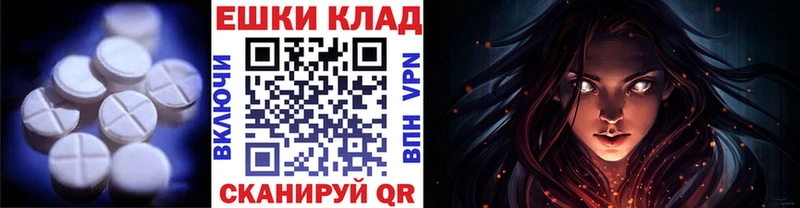 ЭКСТАЗИ таблы  маркетплейс формула  Агрыз  blacksprut зеркало 