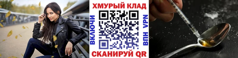 blacksprut ссылка  Агрыз  ГЕРОИН герыч 