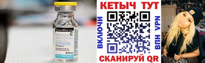 Кетамин VHQ Агрыз