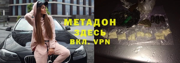 бошки Абаза