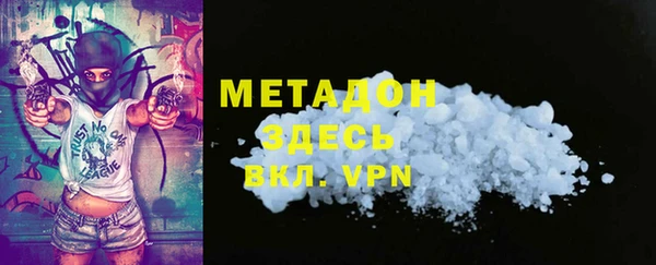 ECSTASY Абинск