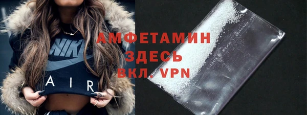 ECSTASY Абинск