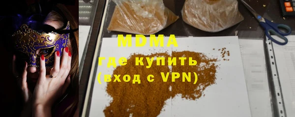 ECSTASY Абинск