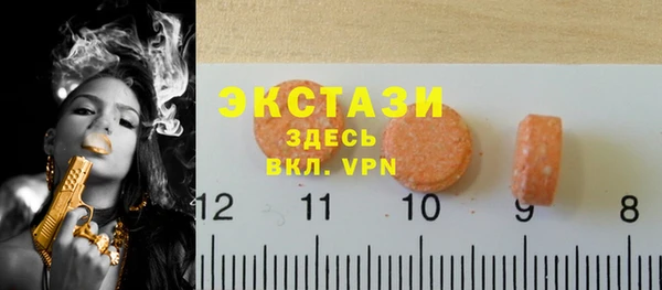 бошки Абаза