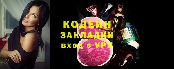 бошки Абаза