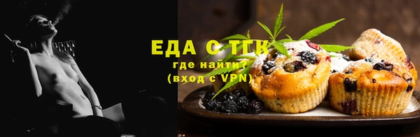 MDMA Premium VHQ Сафоново