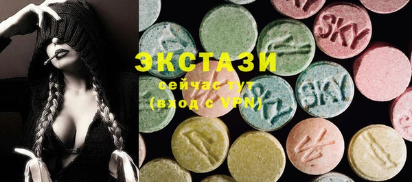 ECSTASY Абинск