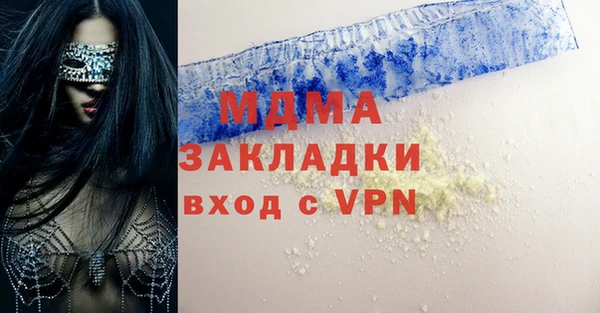 бошки Абаза