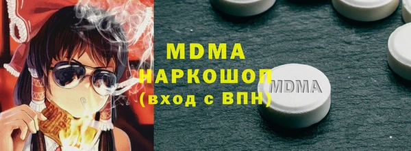 ECSTASY Абинск