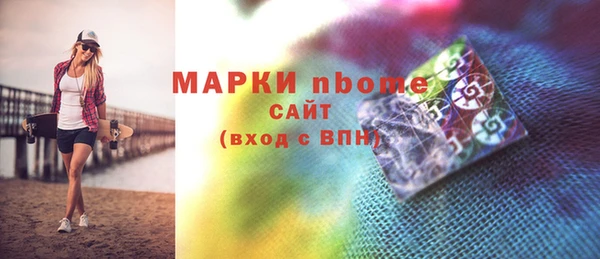 бошки Абаза
