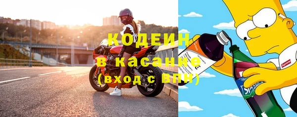 бошки Абаза