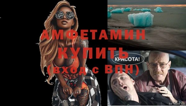 бошки Абаза