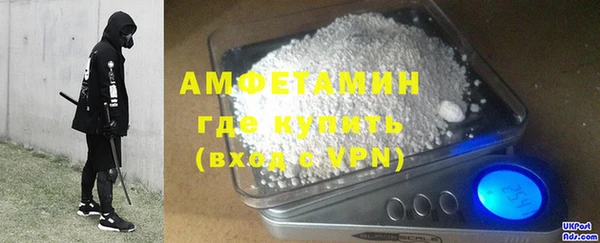 ECSTASY Абинск