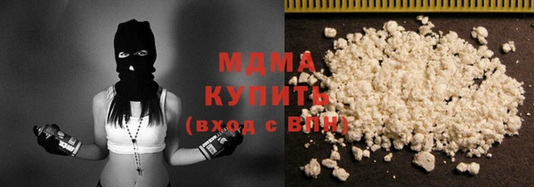 ECSTASY Абинск