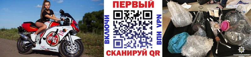 гидра tor  Агрыз  Метамфетамин винт 