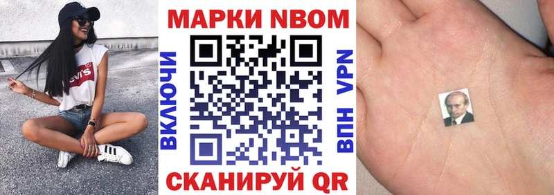 KRAKEN как зайти  Агрыз  Марки NBOMe 1,5мг 