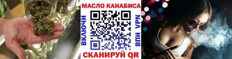 ТГК THC oil  сколько стоит  Агрыз 